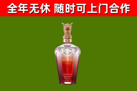 阜城烟酒回收皇家剑南春龙年.jpg