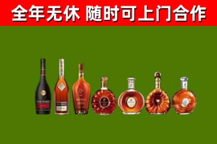 阜城烟酒回收洋酒价格.jpg