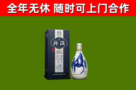 阜城烟酒回收汾酒.jpg