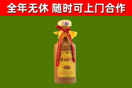 阜城烟酒回收15年茅台酒.jpg