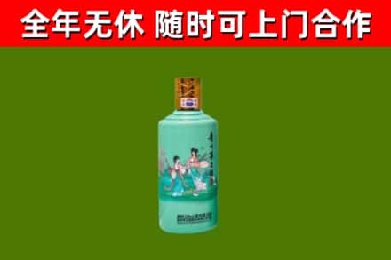 阜城烟酒回收24节气茅台酒.jpg