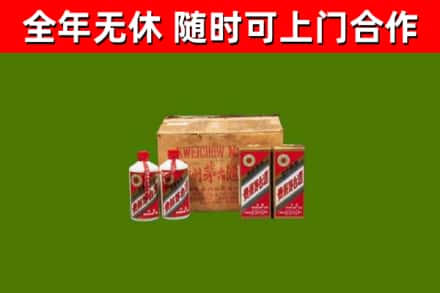 阜城烟酒回收80年代茅台酒.jpg