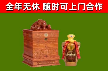 阜城烟酒回收80陈年贵州茅台酒.jpg