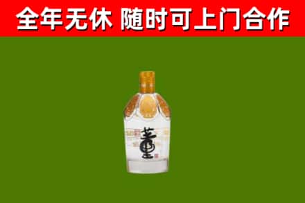 阜城烟酒回收董酒.jpg