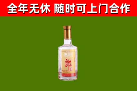 阜城烟酒回收光瓶郎酒.jpg