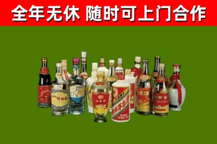 阜城烟酒回收老白酒.jpg