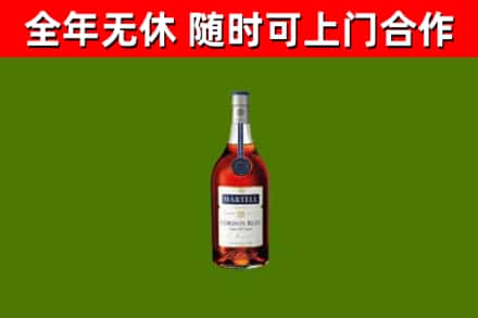 阜城烟酒回收马爹利蓝带洋酒.jpg