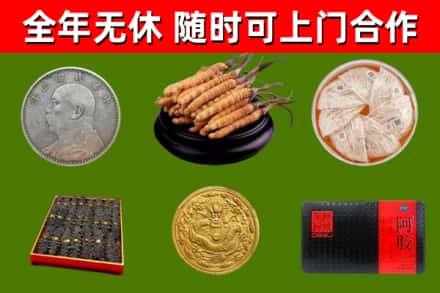 阜城回收礼品
